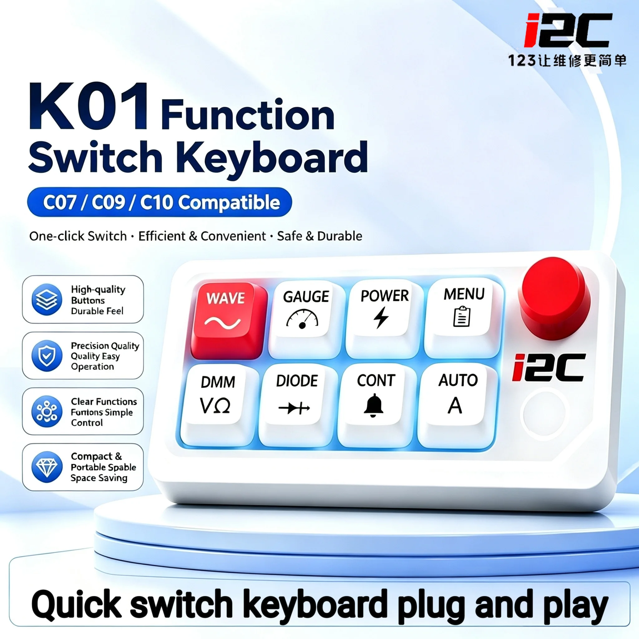 I2C K01 Function Switching Keyboard, Suitable for C10/C09/C07 Mobile Phone Maintenance Testing Control Keyboard Plug and Play