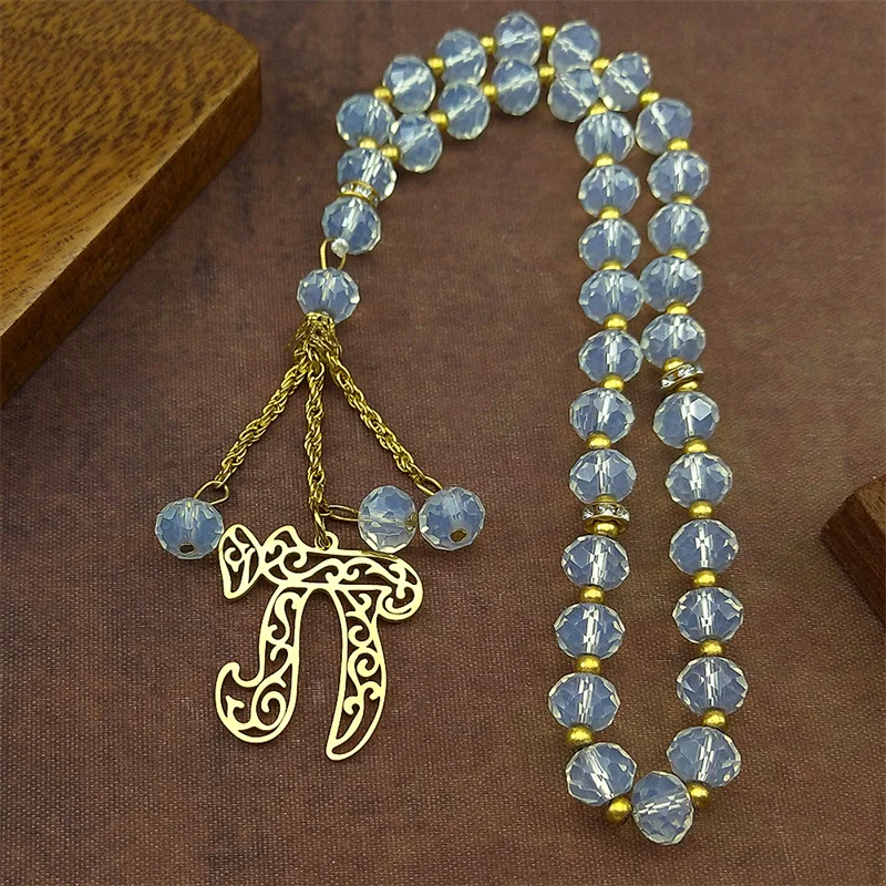 Hebrew Letter Chai Car Pendant For Women Men Stainless Steel Gold Color Glass Pray Beads Chain Judaica Lucky Amulet Jewelry Gift