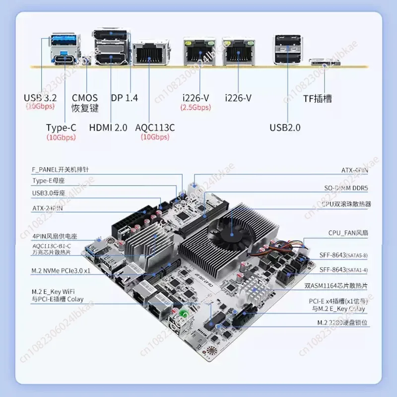 For N150/N355 DDR5 M.2 NVMe 10G PCIE expansion 8-bit 10 Gigabit NAS main board N150 N150 line