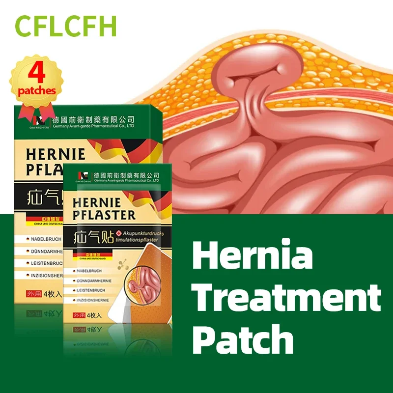 Hernia Treatment Medicine Patch Colic Relief Umbilical Inguinal Tumor Repair Femoral Abdominal Wall Remover German Secret Recipe