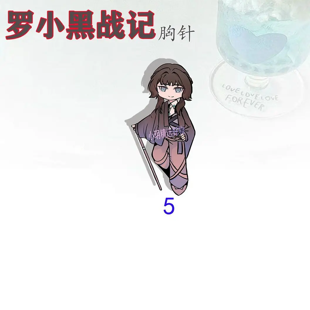 11 個新伝説の LUOXIAOHEI バッジアニメかわいいブローチラペルピン DIY バックパック帽子服アクセサリーグッズギフト