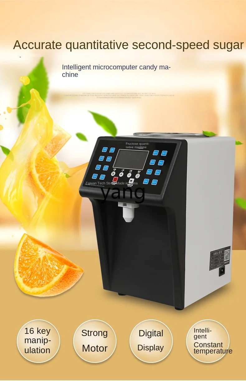 VC Commercial Dedicated for Milk Tea Shops Automatic Taiwan Fructose