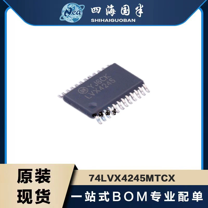 2PCS  NEW 74LVX4245MTCX  LVX4245 Semiconductors Original New Stock Integrated Circuit IC Chips