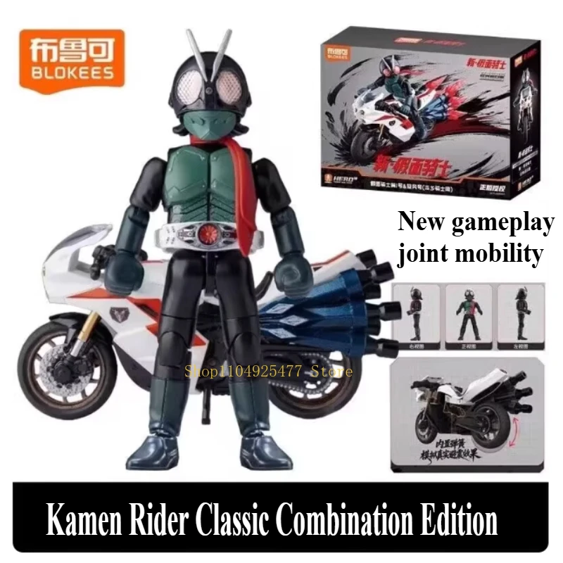 

Blokees Combination Edition 01 Motorcycle Small Particle Building Block Assembly DIY PuzzleToy Model Children Birthday Gift Toys