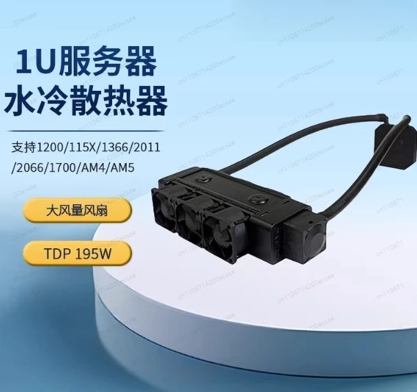 1U Cpu Server Water…