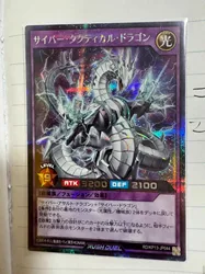 Yugioh KONAMI Rush Duel RD/KP13-JP044 Cyber Tactical Dragon Secret Rare Japanese Collection Mint Card