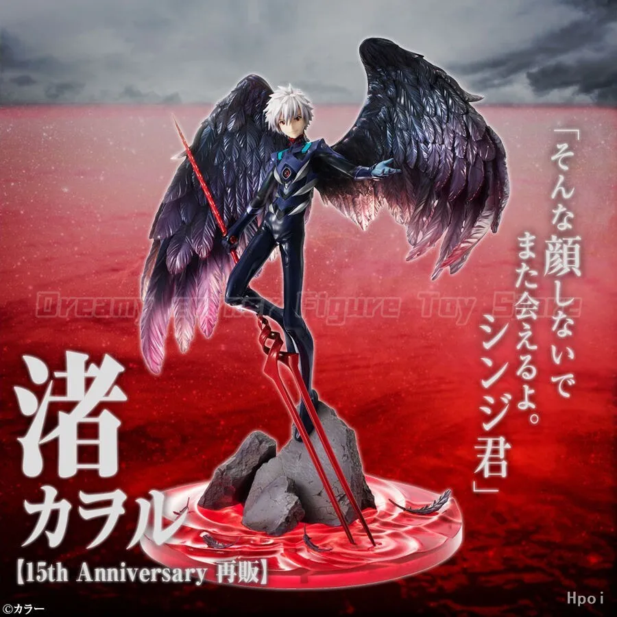 【Auf Lager】MegaHouse Precious G.E.M. EVA Q Kaworu Nagisa 15. Jahrestag Figur Modell Ornamente Geschenke