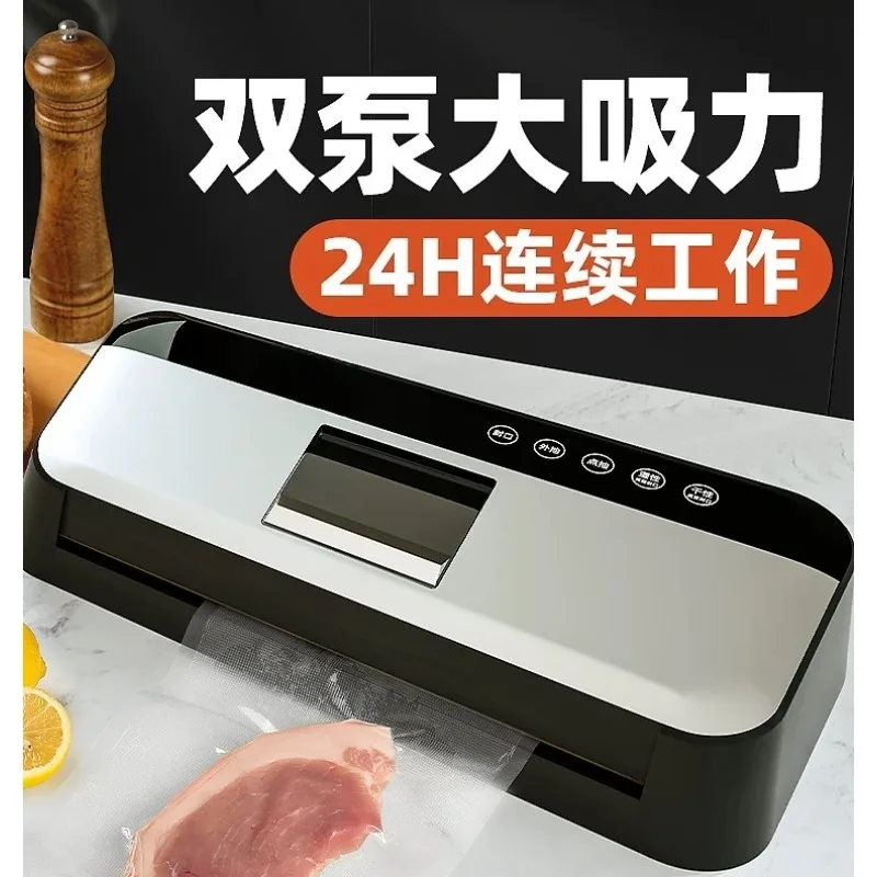 Automatic small wet and dry sealing machine Household vacuum food packaging machine