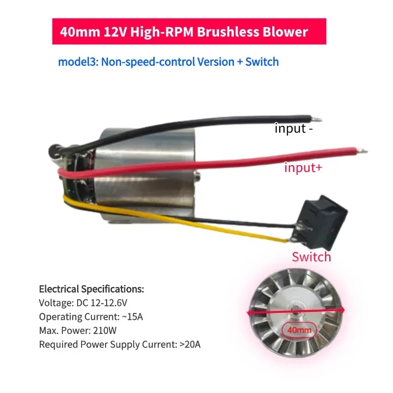 

12V 20000RPM 40mm Brushless DC Motor Fan - Waterproof with ESC & Switch, High-Speed Cooling for CNC Machines/Server/Electronics