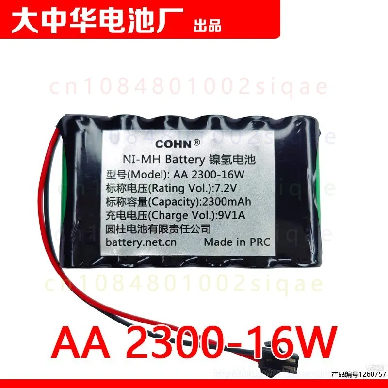 1PCS FOR HTK-196BX Portable Tag Reader Battery Pack TSY AA2300-16W 7.2V Spare Rechargeable Replacement Battery