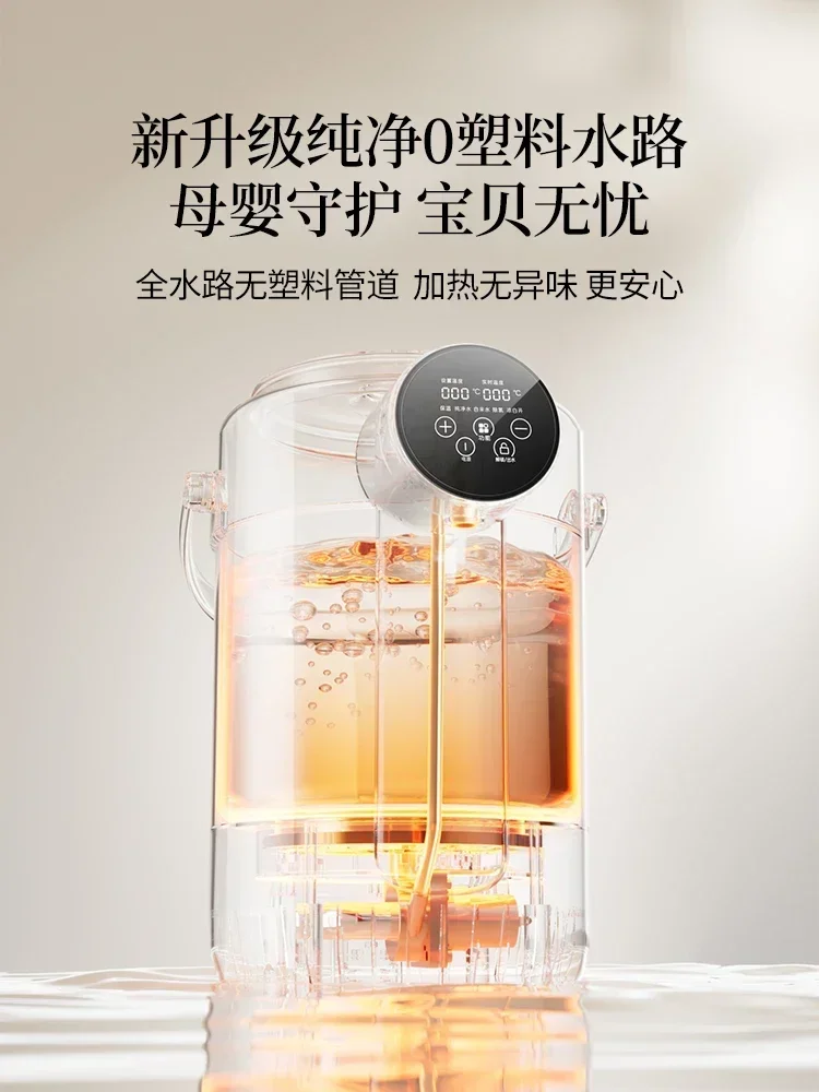 غلاية منزلية جديدة بدرجة حرارة ثابتة، ترمس كهربائي ذكي عازل، غلاية متكاملة