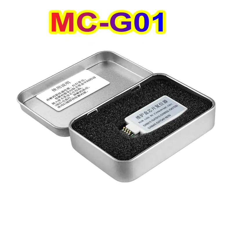 For Canon Maintenance Ic Chip Resetter MC-G01 Reset GX6010 GX7010 GX6020 GX7020 GX7030 GX6040 GX7040 GX6050 GX7050 GX6060 GX7060