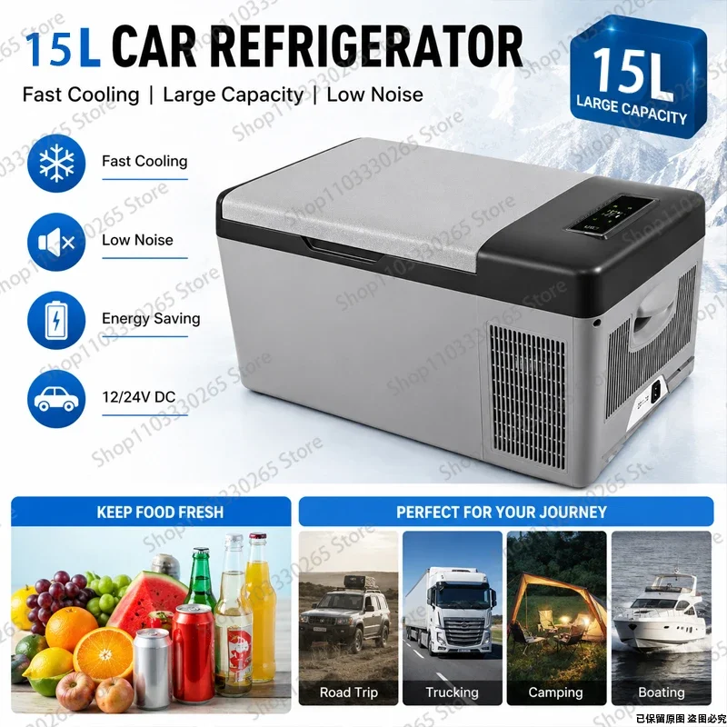 

suitable for RV camping travel, refrigerated car mini refrigerator 110-240V 12/24V portable car refrigerator 15L refrigerator