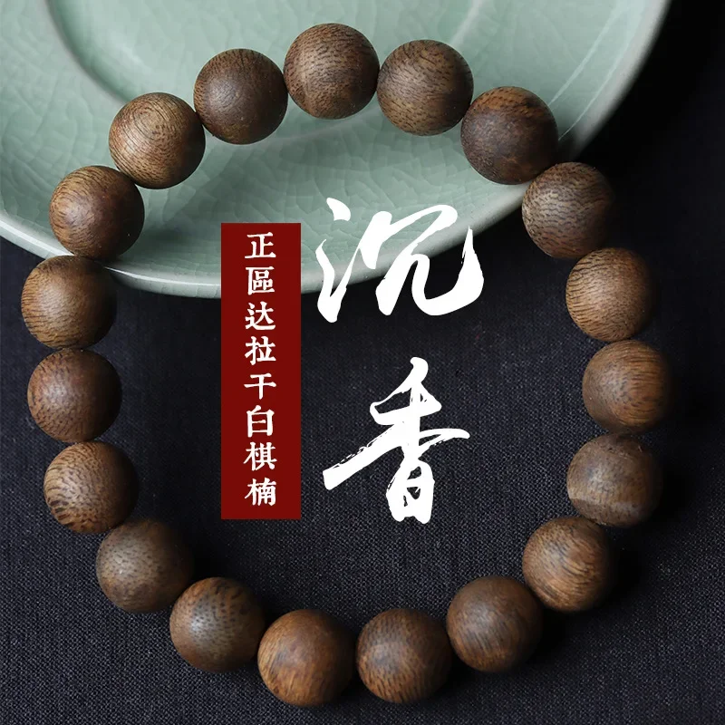 

Natural Positive Zone Tarakan Agarwood Bracelet Submerged Type Old Materials White Kyara Eaglewood Collectables-Autograph Rosary