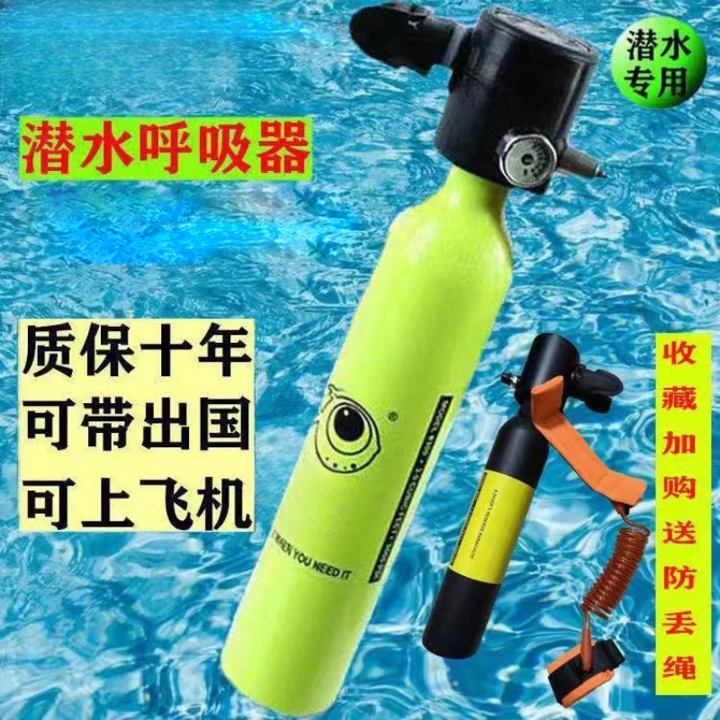 Diving Ventilator Scuba Underwater Catch Fish Fishing Oxygen Cylinder Artificial  Gills Submersible Equipment Small