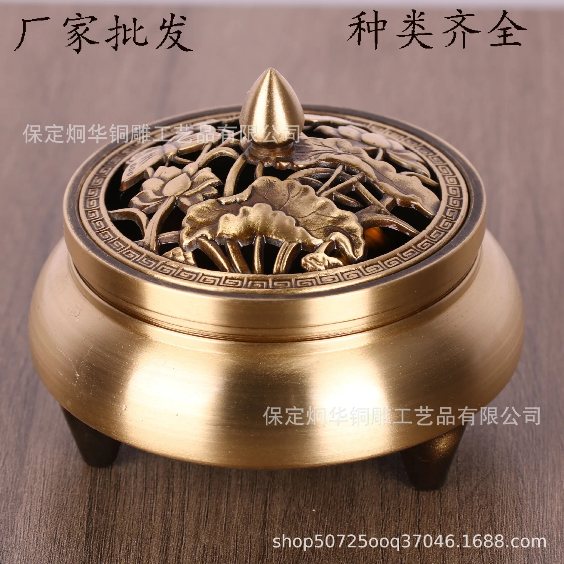 

Brass-made incense burners, incense burners and copper incense burners are large in quantity, excellent in price and complete in