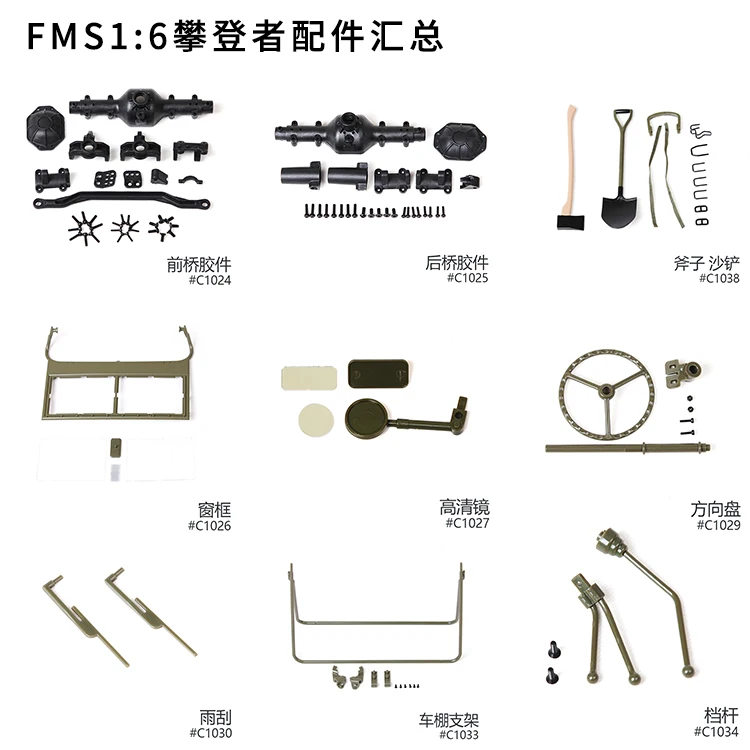 

FMS 1:6 Willis Remote Control Model Car Original Factory Parts Collection Front And Rear Axles Servo Accessories
