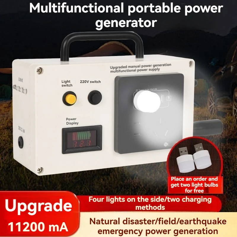 

Ручной генератор 220 В 150 Вт, мощный многофункциональный аварийный ручной генератор двойного назначения для кемпинга на открытом воздухе