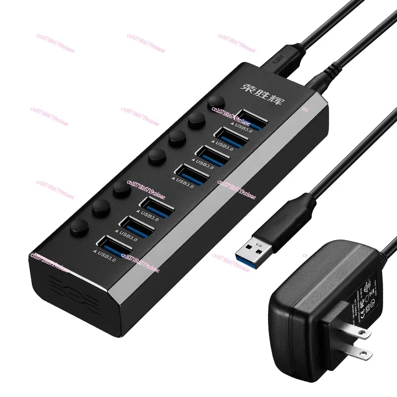 

High-speed USB3.0 splitter 10 ports with power supply, multi-interface expansion HUB computer adapter hub 7 ports