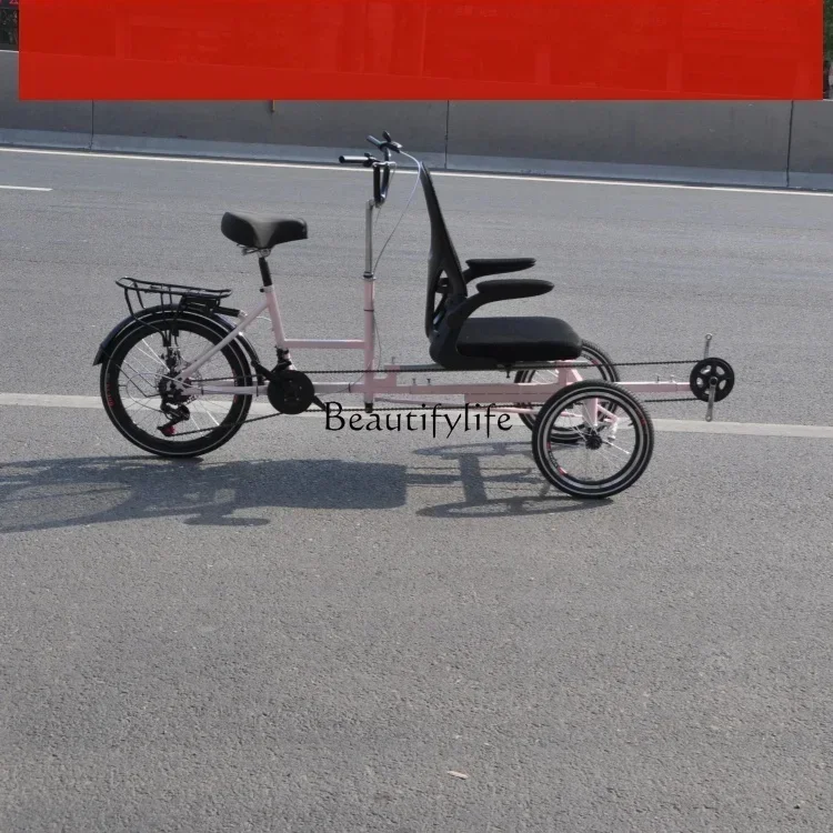 20 inch double tricycle middle-aged and elderly double scooter sightseeing car disc brake