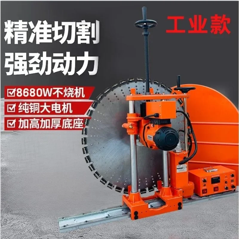 Reinforced concrete wall cutting machine High power wall saw Open door and window Automatic wall opener Water saw