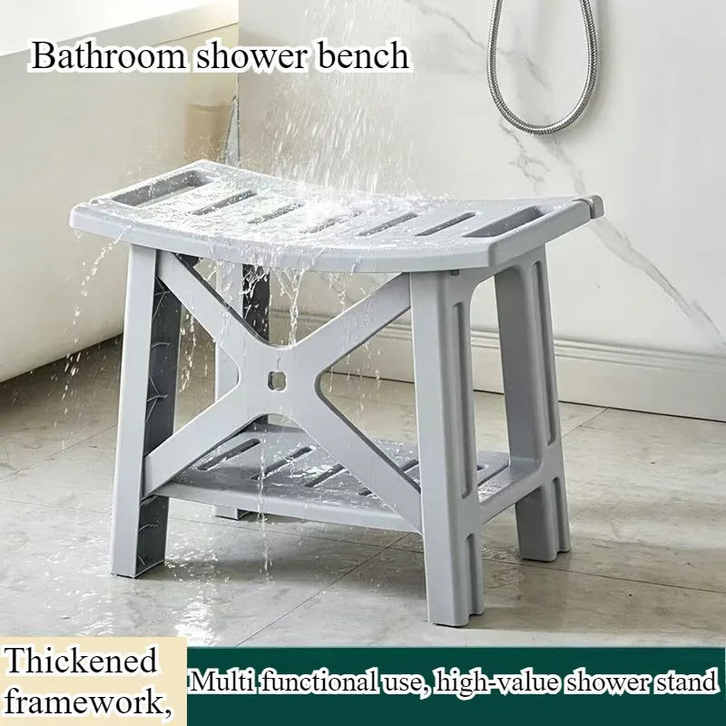 Bath stool storage anti slip low stool, elderly pregnant women and children labor-saving shower stool, home bench, shoe changing