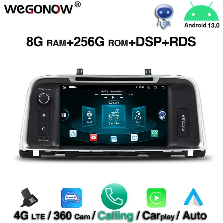 360 DSP Carplay Android 13.0 8Core 8G RAM 256GB ROM Car DVD Player Bluetooth 5.0 Wifi GPS Map RDS Radio For K5 OPTIMA 2015 2016