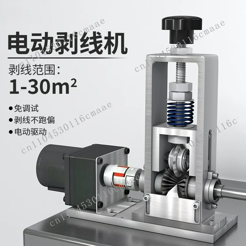 Wire stripping machine Waste copper Household small hand shaking stripping machine and cable peeling machine