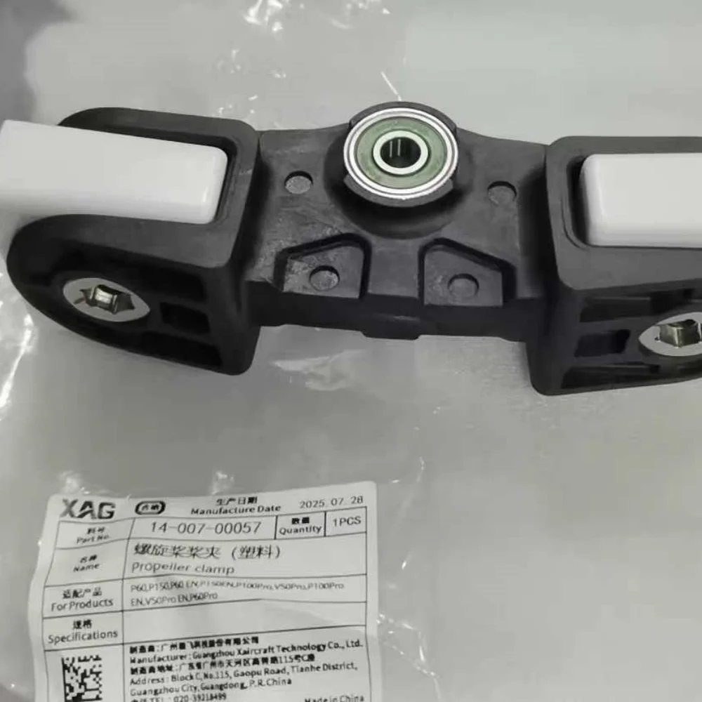 

Plastic Propeller clamp Kit Part For Agras XAG P100Pro/P150/P60/V50Pro/P150Prp/P60pro Agriculture Drone Accessories 14-007-00057