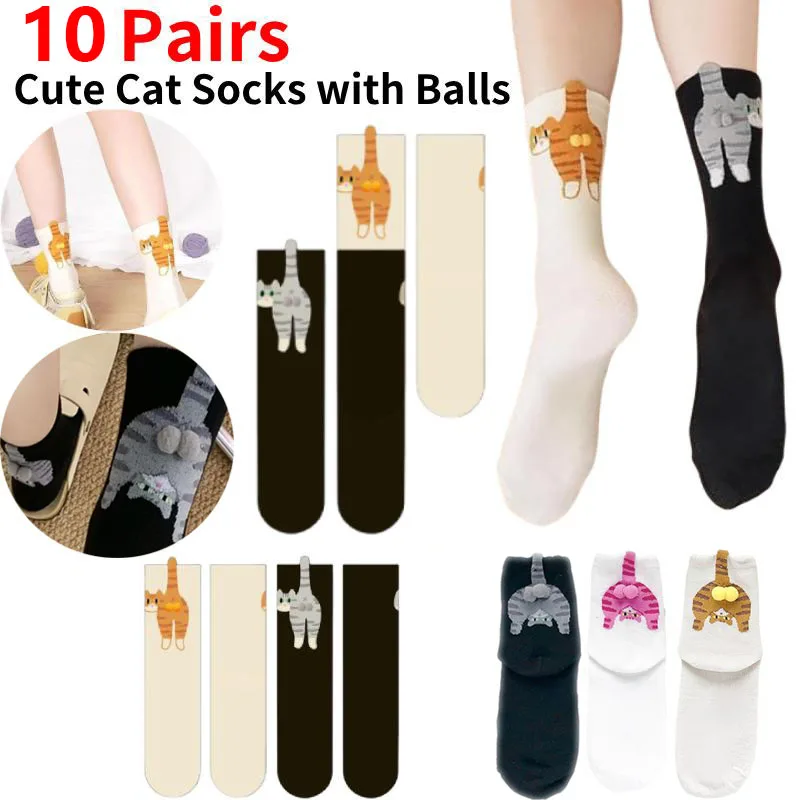 

10Pairs Cute Cat Women's Mid-Calf Socks Spring Autumn Cat Balls Socks Korean Style Trendy Cartoon Funny Sock 2 Style