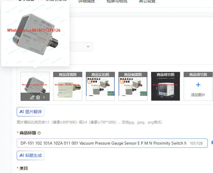 DP-101 102 101A 102A 011 001 Vacuum Pressure Gauge Sensor E P M N Proximity Switch for Industrial Use
