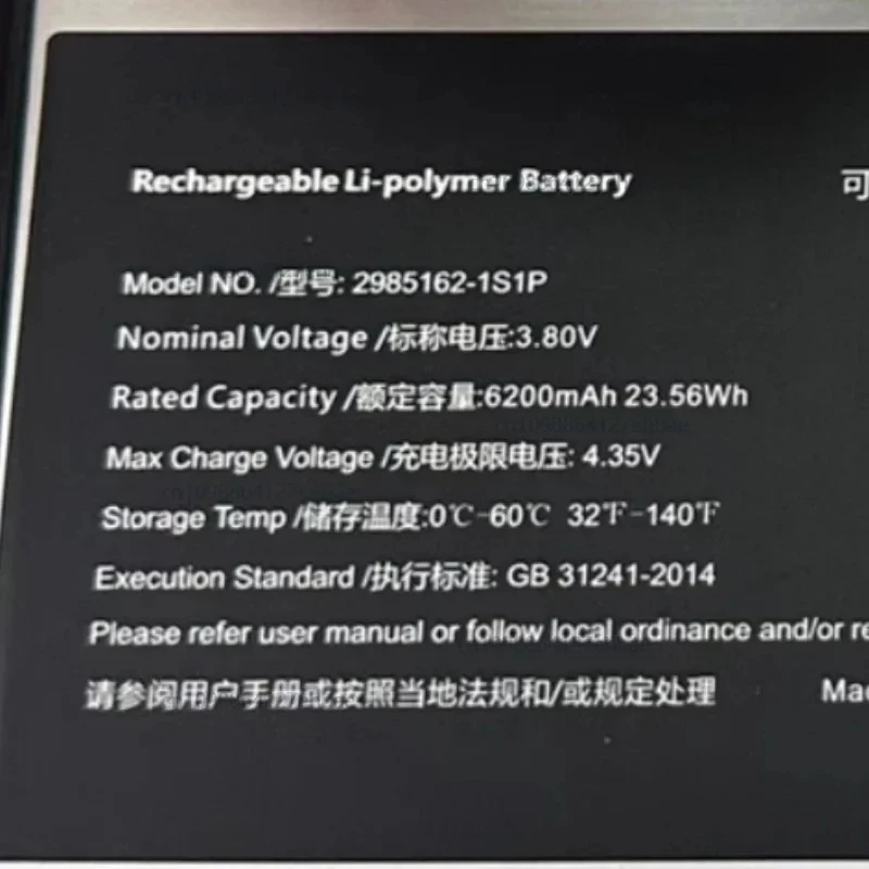 2985162-1S1P 3.8V 23.56Wh 6200mAh 6-pin 5-wire Laptop Replacement Battery For ALLDOCUBE UCL3JT U1030128GB23482210774 Tablet PC