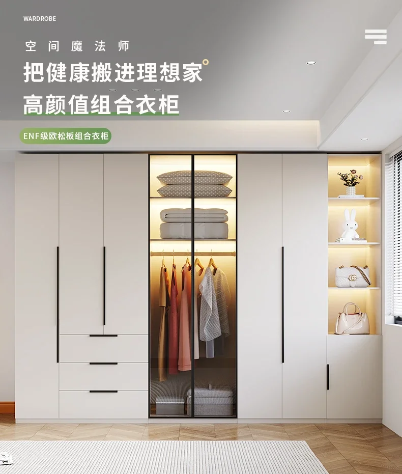 True European pine board, one door to the top, 60CM combination wardrobe, light luxury, modern and simple home wardrobe