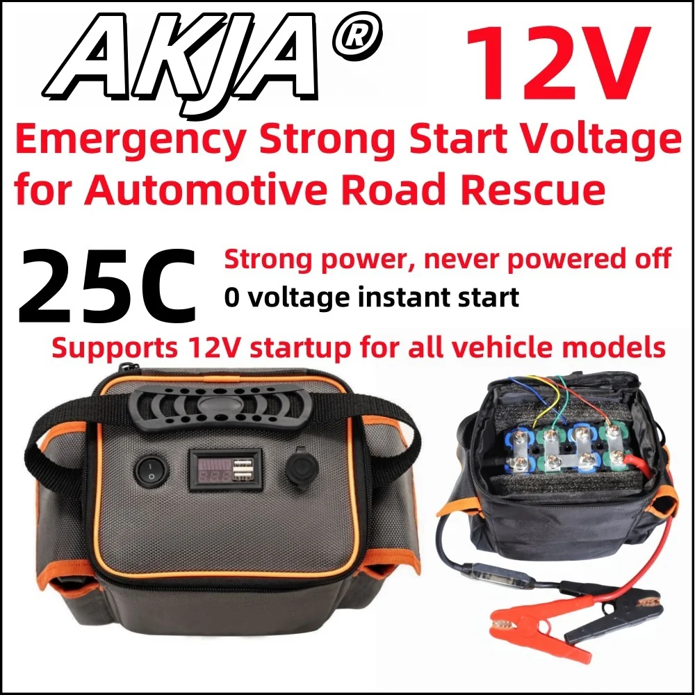 

Air fast transportation12V strong emergency start power supply, 25C discharge, automatic reflow, supercapacitor, power on device