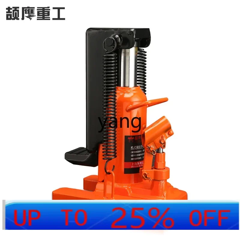 

Lhh claw type hydraulic jack duckbill type 5t10T vertical span top 20 tons hydraulic aluminum film hoist