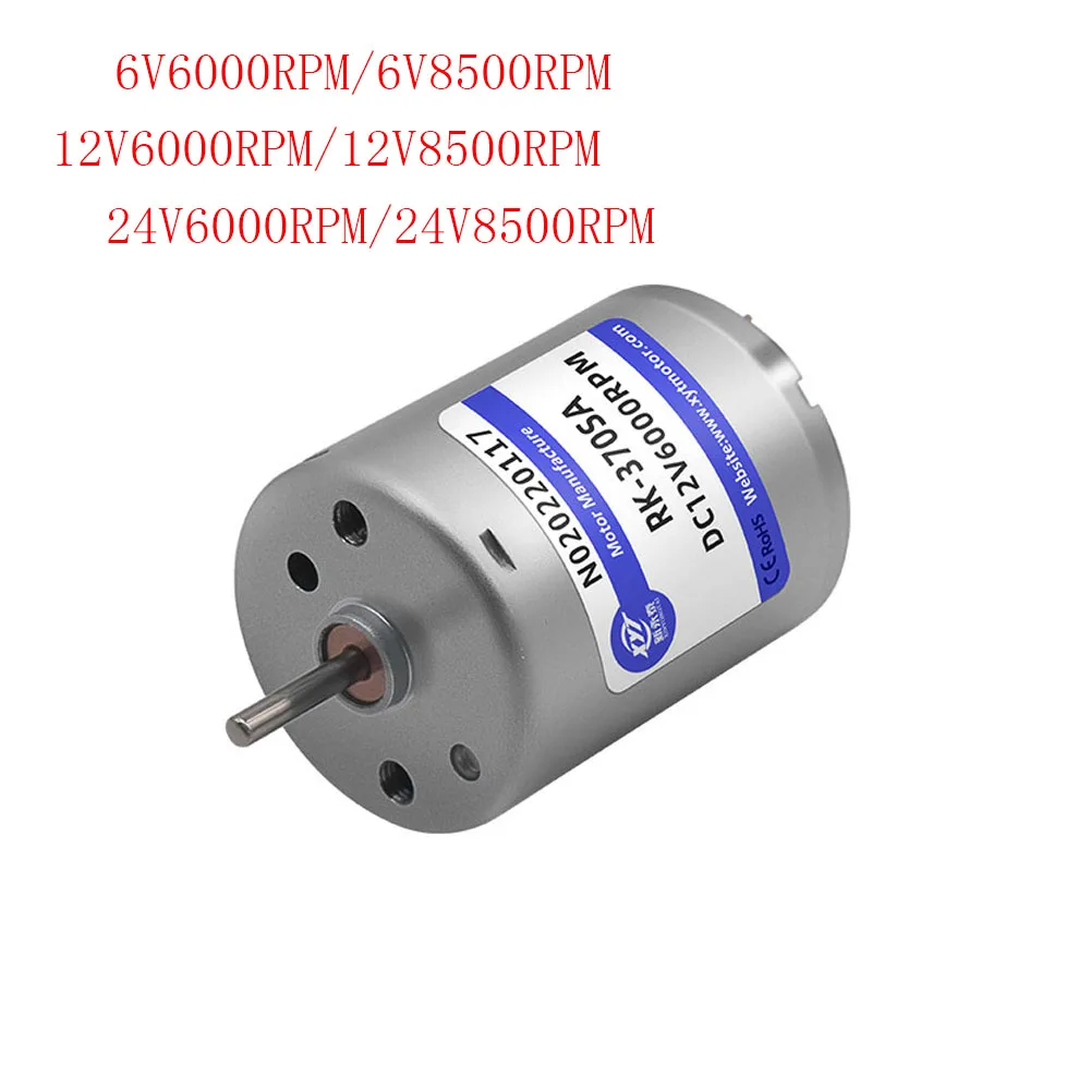 RF-370 DC Deceleration Motor High Power High Speed DC Motor 6V 12V 24V 6000RPM 8500RPM Speed Adjustable DC Motor