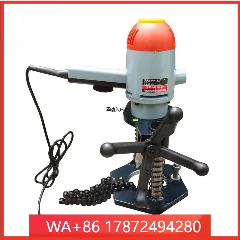 25-114mm Chain Hole Driller Machine for Galvanized Fire Pipe Hole Portable Drilling Cutting Hydraulic Hole Opener