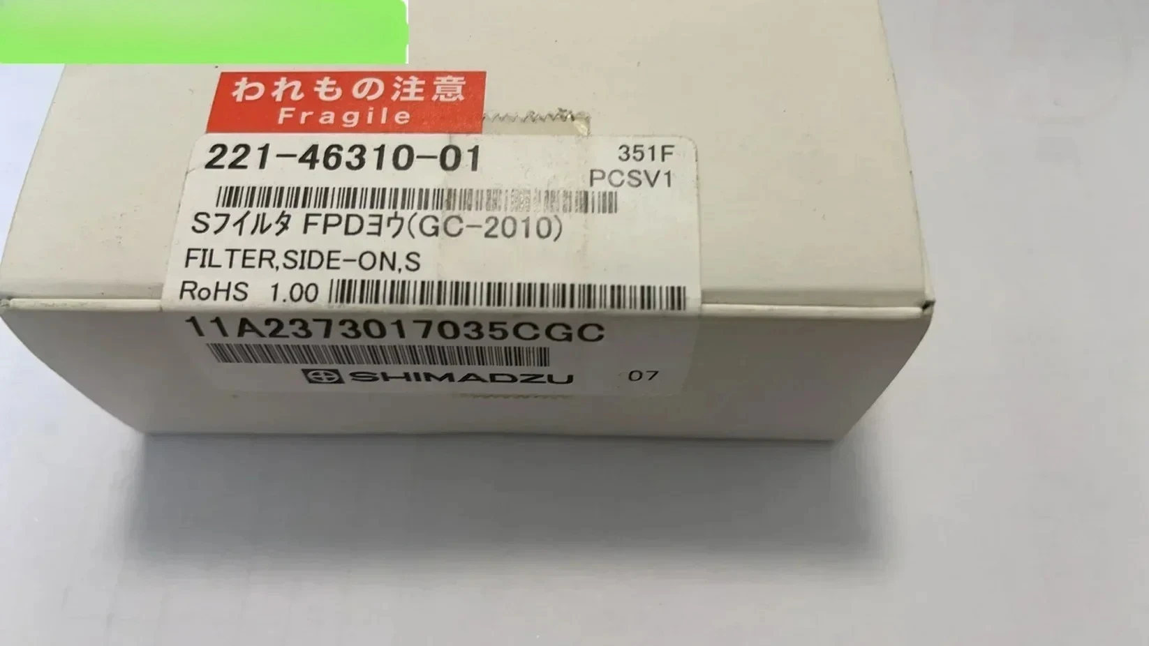 

S sulfur filter 221-46310-01 For GC2010 FPD