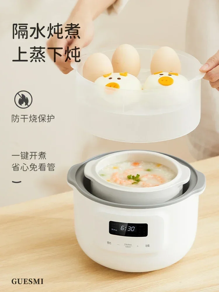 Household Baby Complementary Food Cooker Electric Stew Cooker Stewpan Pot Cuisin Bowl Pan Porridge Cooking Artifact Slow 220v