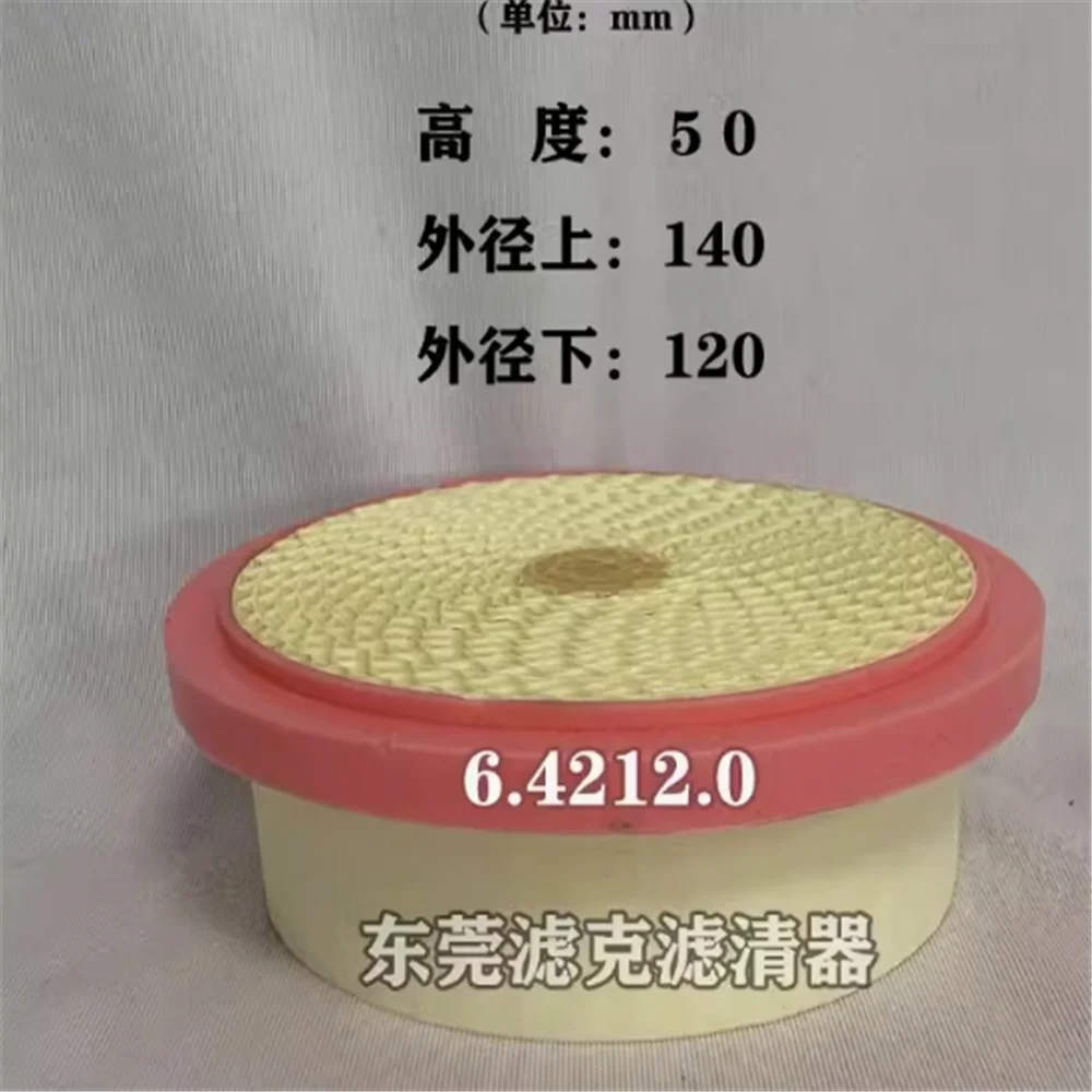 air compressor honeycomb air filter 6.4212.0  6.4161.0  6.4432.0  6.4163.0