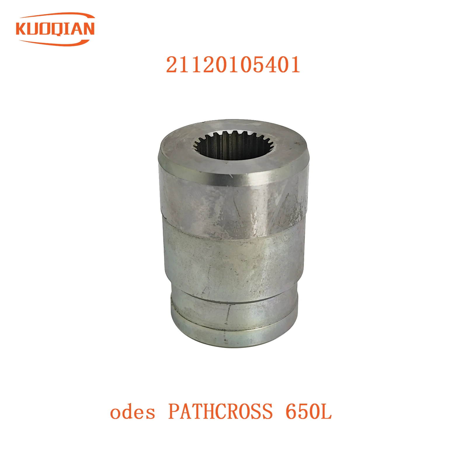 

Оригинальная передняя дифференциальная шлицевая ступица 21120105401 для Odes PATHCROSS 650L 850 1000