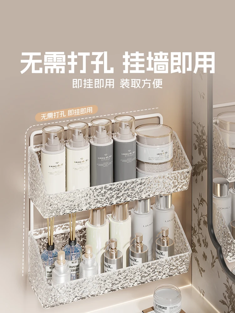 Perforated bathroom wall storage rack household washbasin storage cabinet