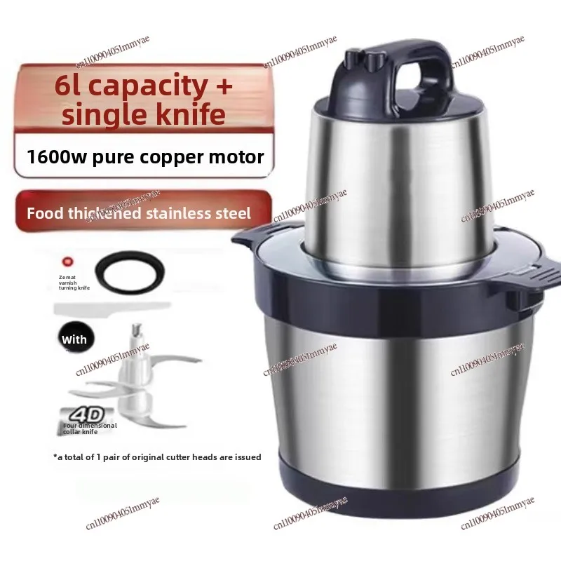 

German high-power household and commercial meat grinder, meat, large-capacity stir vegetable, chili sauce, minced meat, garlic