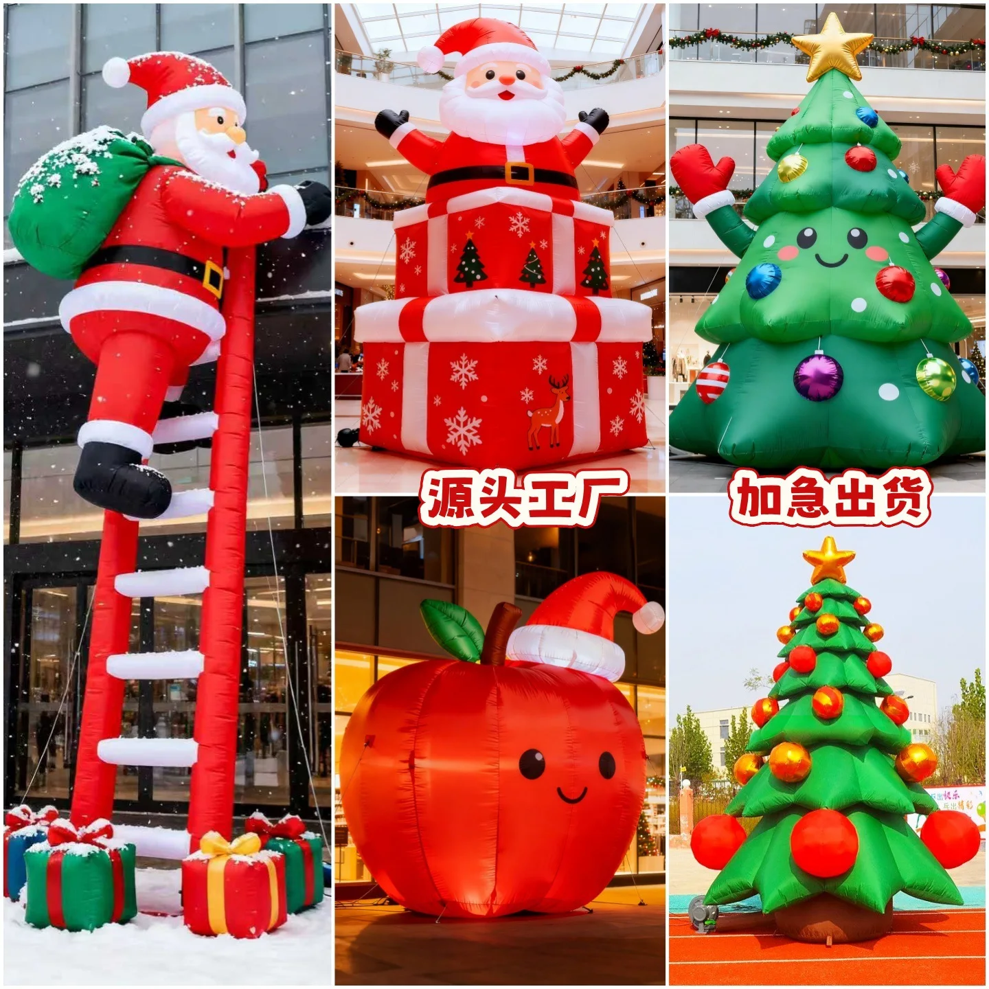 Christmas tree airmold ladder Santa Claus snowman airmold inflatable luminous creative climbing wall hanging God of Wealth airmo
