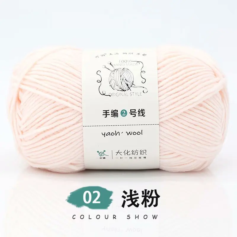 100g Knitted Yarn Hand Knitted No.2 Thread Crochet Cotton Yarn DIY Hand Knitted Baby Wool Crochet Scarf Jacket Sweater Thread