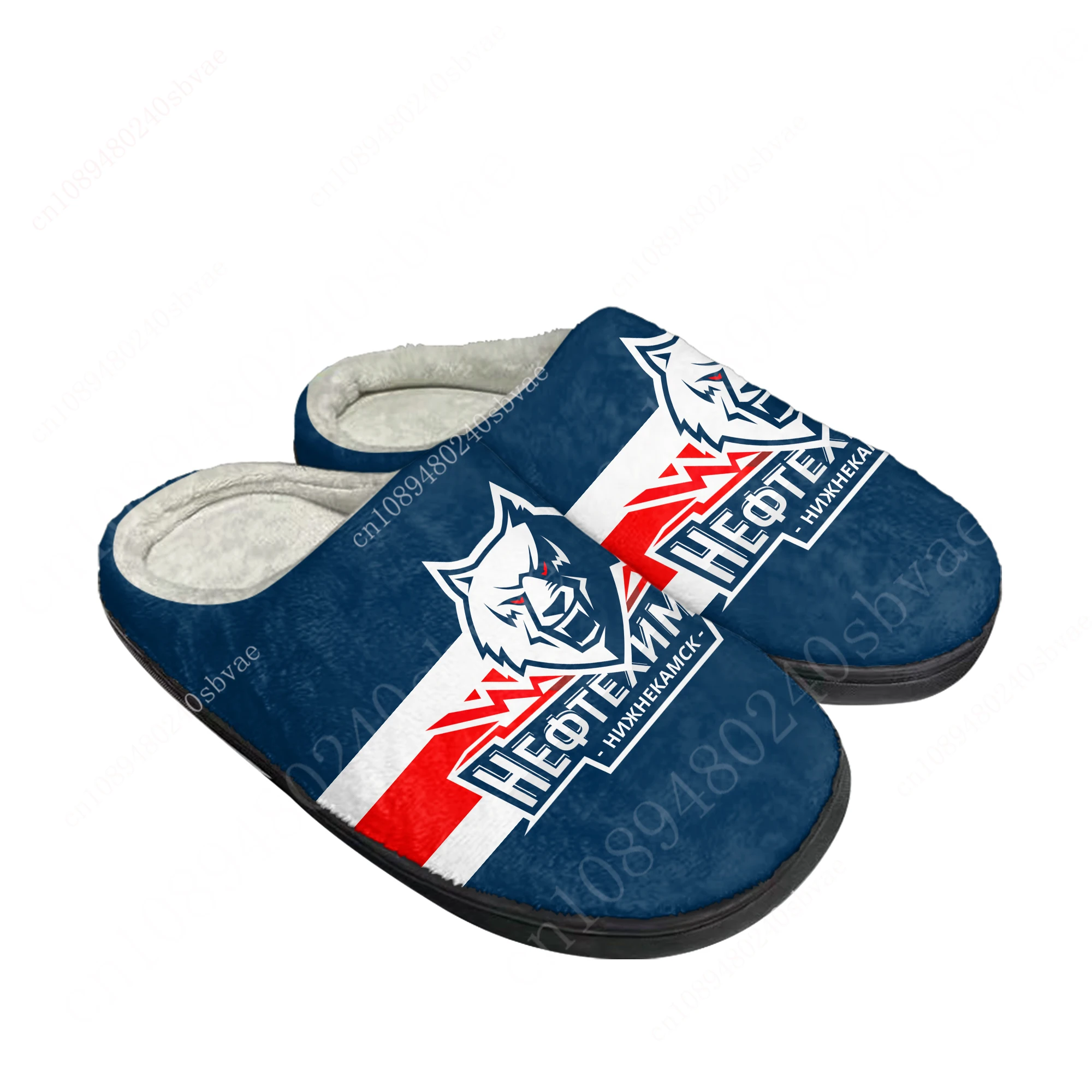 

Neftekhimik Nizhnekamsk Нефтехимик Нижнекамск Cotton Slippers Men Women Plush Casual Bedroom Shoes Thermal Customized Shoe