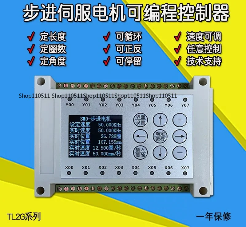 Dual axis 3 axis 4 axis, programmable, stepper motor, servo, pulse, controller PLC logic control