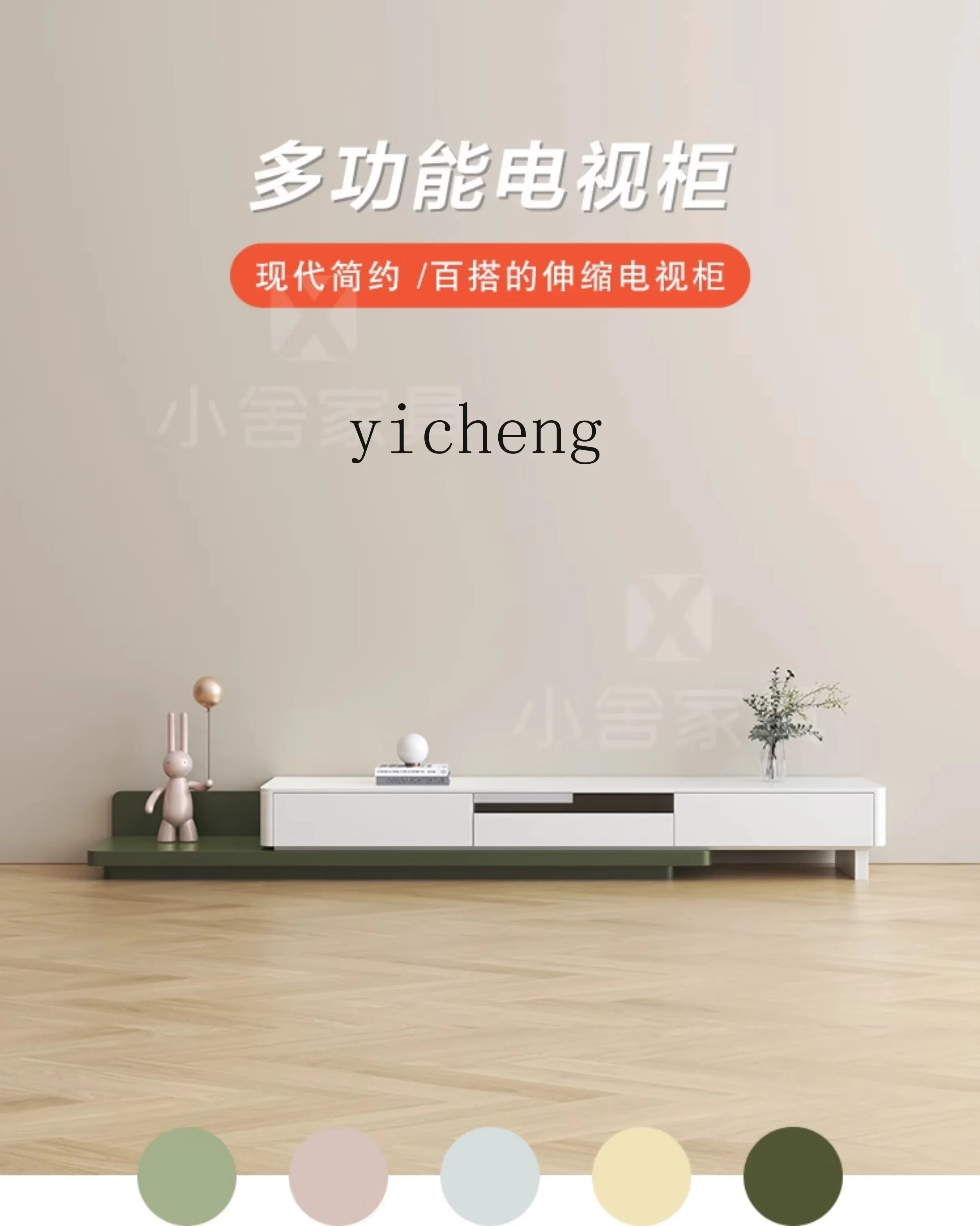 X6-3 Tea Table Combination Retractable Small Apartment Paint Modern Minimalist Living Room Solid Wood TV Floor Cabinet furniture
