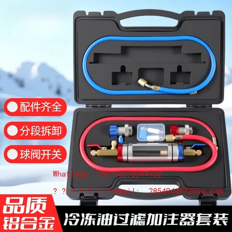 Automobile Air Conditioner Leak Detection Filler Vacuum Compressor Refrigerated Oil Filling Maintenance Tools and Equipment