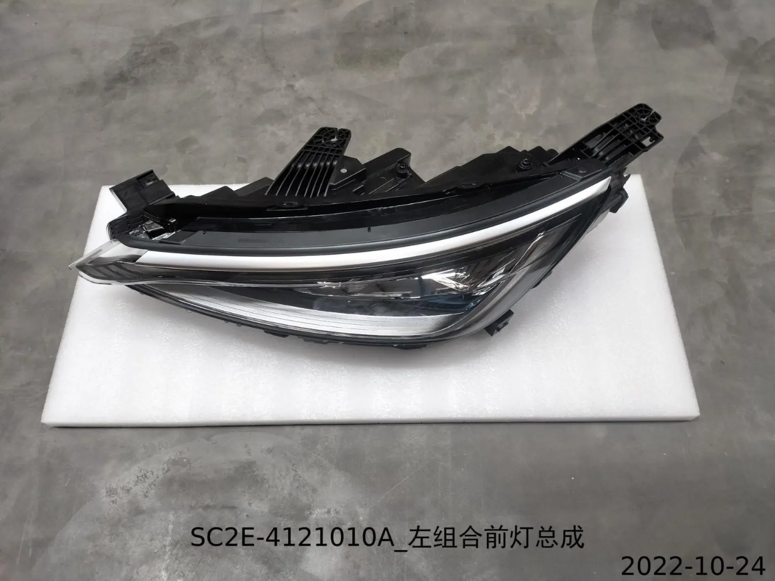 For BYD Atto 3 Combination Headlight Assembly SC2E-4121010A SC2E-4121020A Left and Right